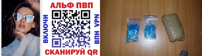 APVP кристаллы  Новая Ляля 