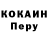 Альфа ПВП кристаллы Dan Voronov