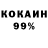 Кетамин VHQ Ostaf33