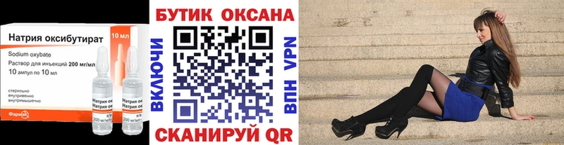 мориарти состав Новая Ляля БУТИРАТ оксана