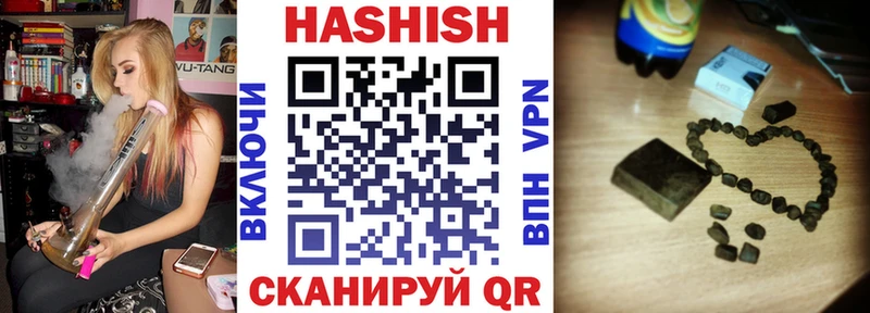 ГАШИШ VHQ  mega зеркало  Новая Ляля 