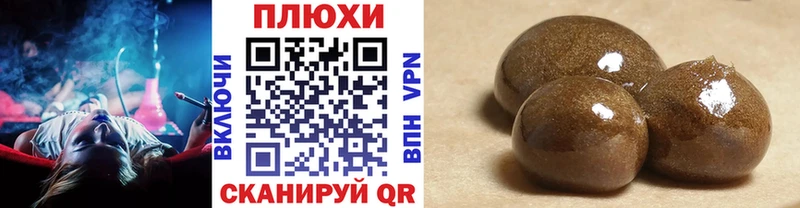 Гашиш VHQ Новая Ляля