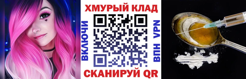 MEGA ONION  дарнет шоп  Новая Ляля  Героин гречка 