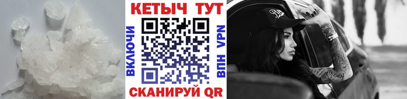 площадка Telegram  Новая Ляля  КЕТАМИН ketamine 