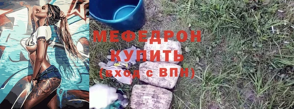 прущий лед Алексеевка