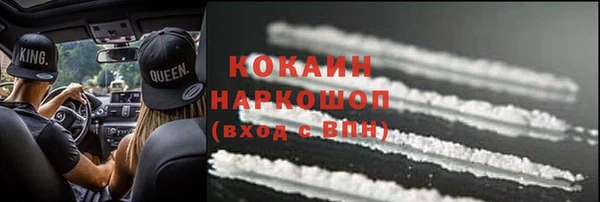 альфа пвп Нязепетровск