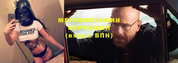 ешки Белая Холуница