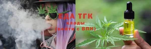 прущие грибы Бежецк