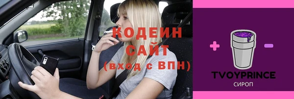 Альфа ПВП Алексин