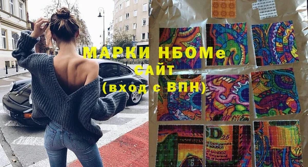 Альфа ПВП Алексин
