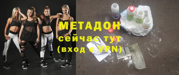марки nbome Белая Калитва