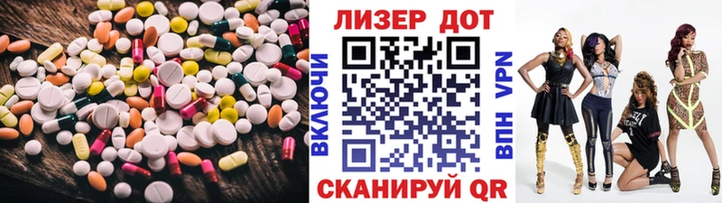 ЛСД экстази кислота  blacksprut ТОР  Новая Ляля 