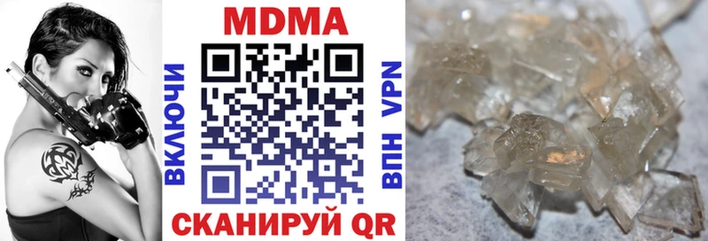 МДМА VHQ  Новая Ляля 