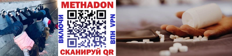 где купить   Новая Ляля  kraken зеркало  МЕТАДОН methadone 