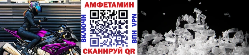 МЕТАМФЕТАМИН Декстрометамфетамин 99.9% Новая Ляля
